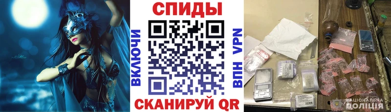 АМФЕТАМИН 98%  Ужур 