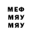 Кетамин VHQ sadheavyboy