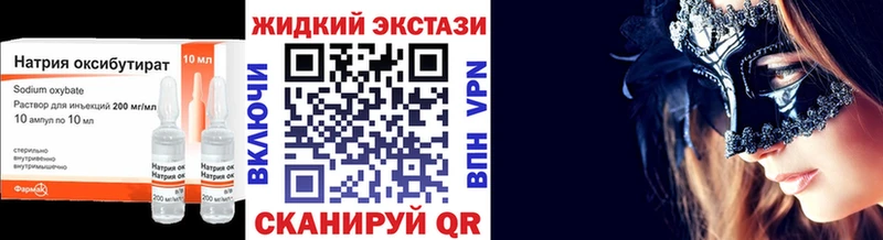 БУТИРАТ бутандиол  дарнет шоп  нарко площадка формула  Ужур 