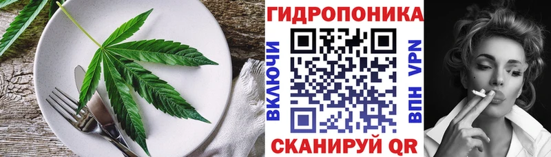 Еда ТГК марихуана  Ужур 