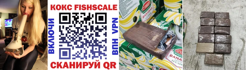 купить наркоту  Ужур  Cocaine Боливия 