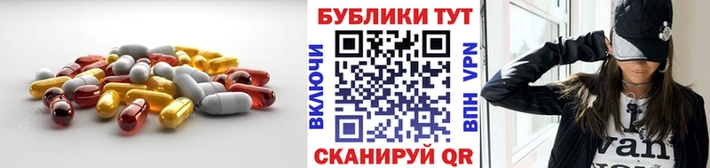 Ecstasy 280мг  Ужур 