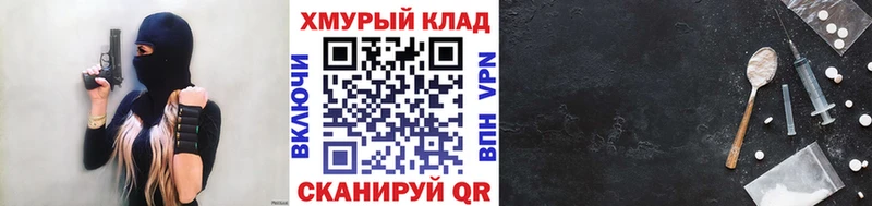 цены наркотик  Ужур  ГЕРОИН афганец 