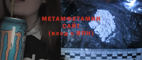 гидра Абдулино
