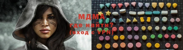COCAINE Абинск