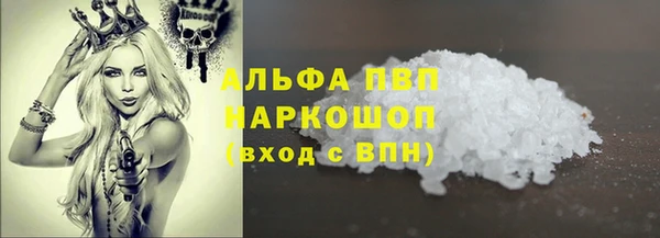 гидра Абдулино