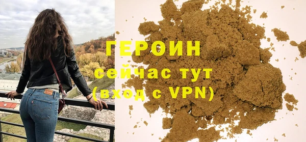 гидра Абдулино