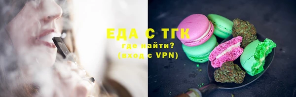 мефедрон Алексин