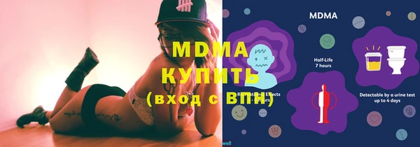 COCAINE Абинск