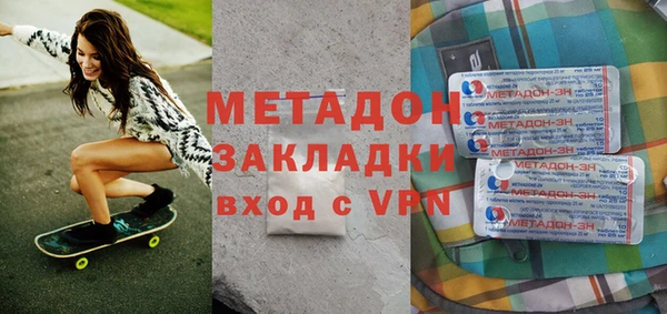 гидра Абдулино