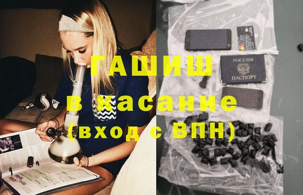 мефедрон Алексин