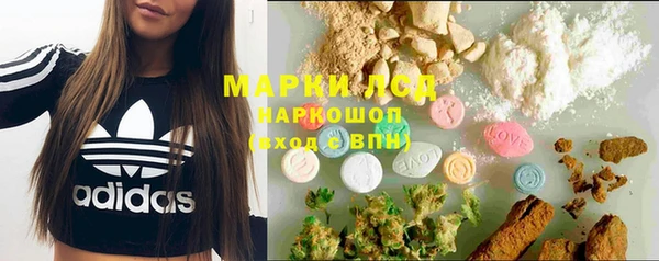 COCAINE Абинск
