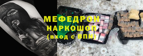 гидра Абдулино