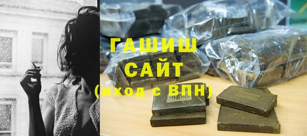 гидра Абдулино