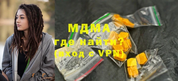 гидра Абдулино