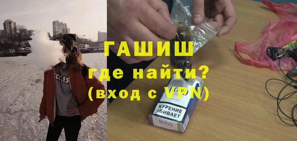 мефедрон Алексин
