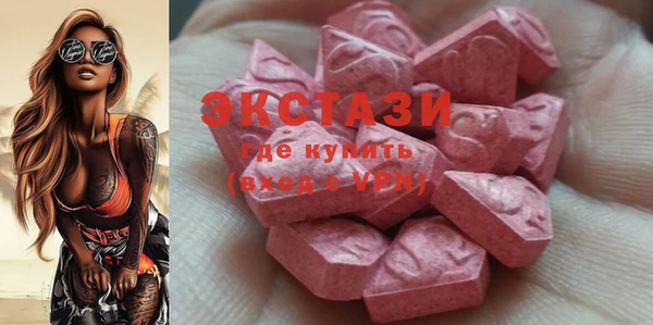 COCAINE Абинск