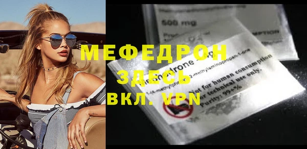 гидра Абдулино