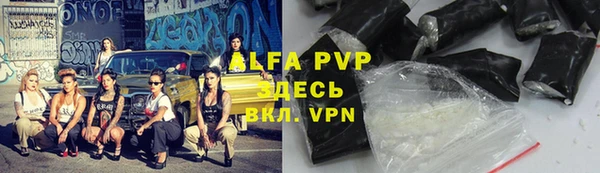 COCAINE Абинск