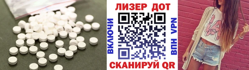 LSD-25 экстази ecstasy  наркотики  Ужур 