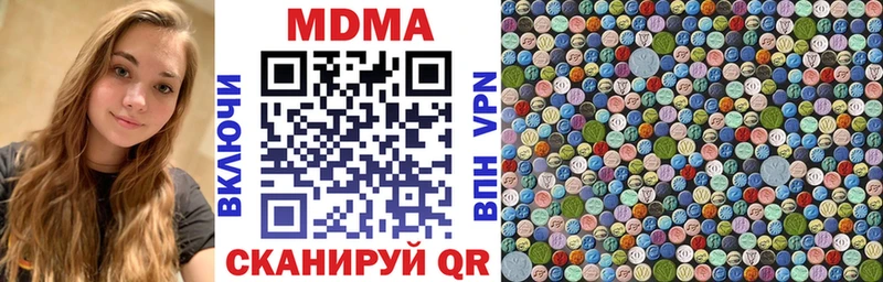 hydra как войти  Ужур  МДМА Molly 