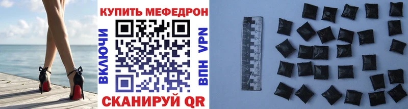 MEGA ссылка Ужур Меф мяу мяу наркота