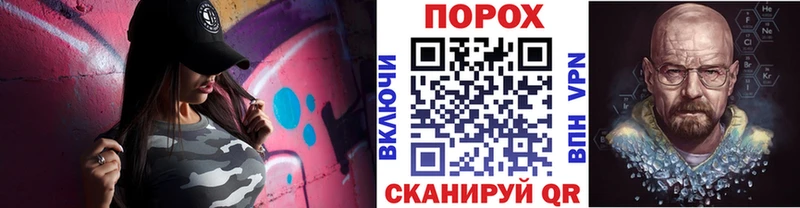 кракен Ужур Метамфетамин пудра площадка официальный сайт купить наркотик