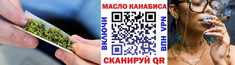 ТГК Wax купить наркотики сайты Ужур