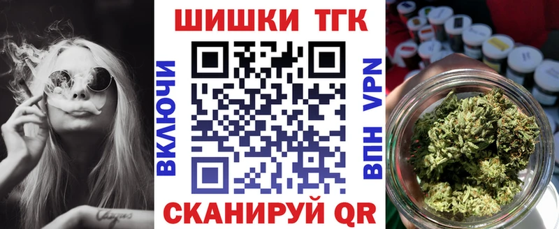 наркошоп  Ужур  МАРИХУАНА гибрид 